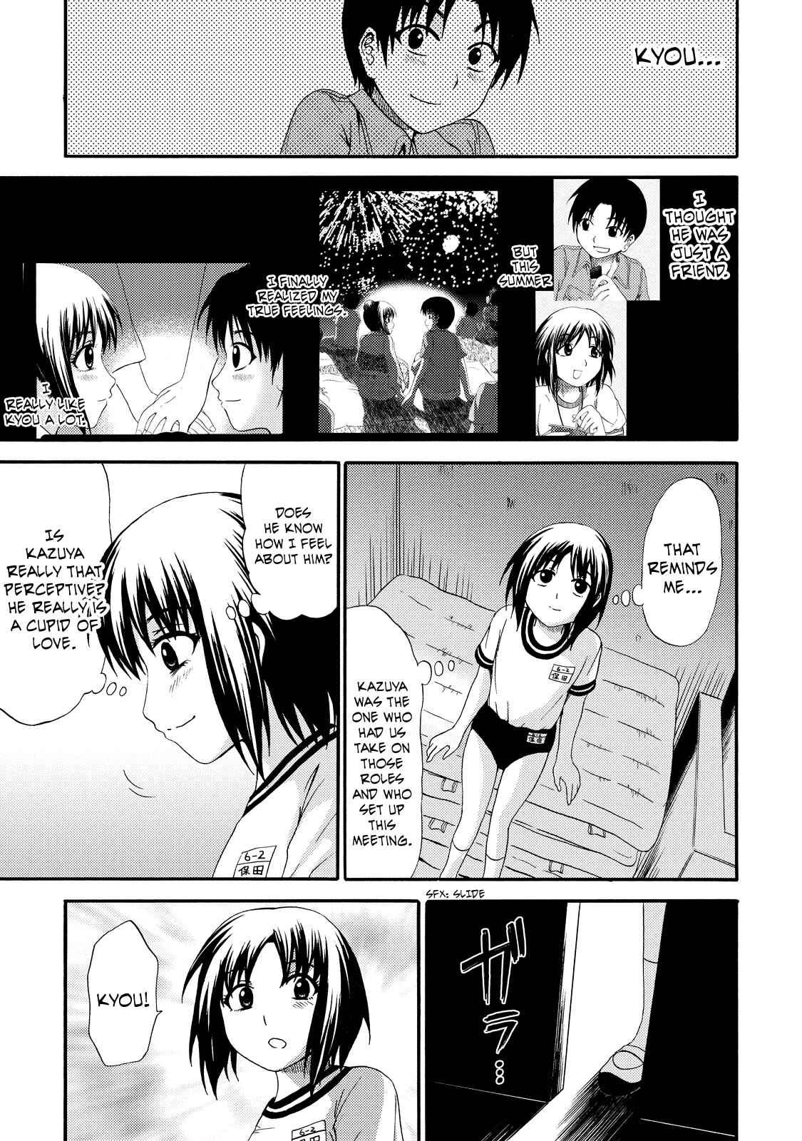 Page 11 Chapter 9 Umareru Kachi no Nakatta Jibun ga Anna no Tame ni Dekiru Ikutsuka no Koto