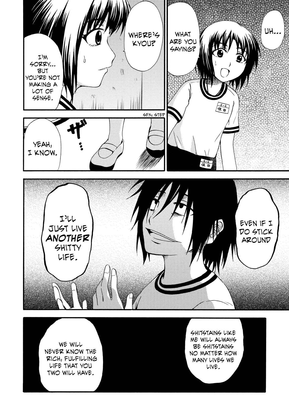 Page 16 Chapter 9 Umareru Kachi no Nakatta Jibun ga Anna no Tame ni Dekiru Ikutsuka no Koto