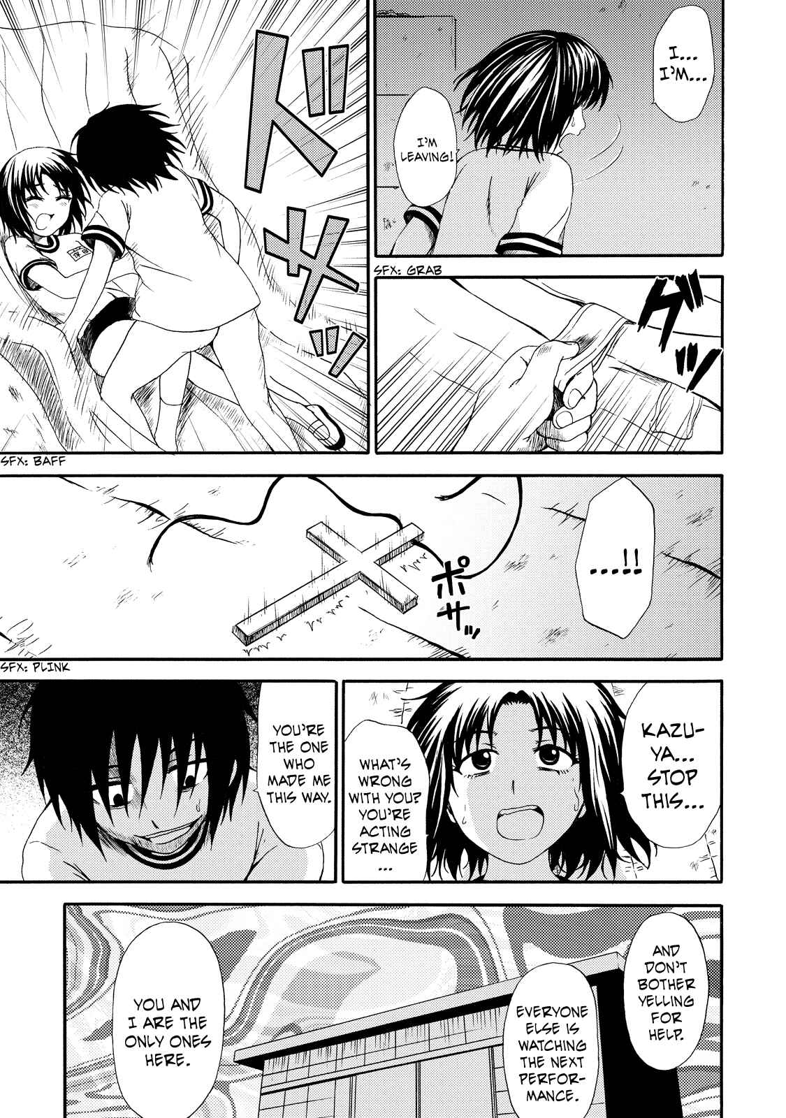 Page 19 Chapter 9 Umareru Kachi no Nakatta Jibun ga Anna no Tame ni Dekiru Ikutsuka no Koto