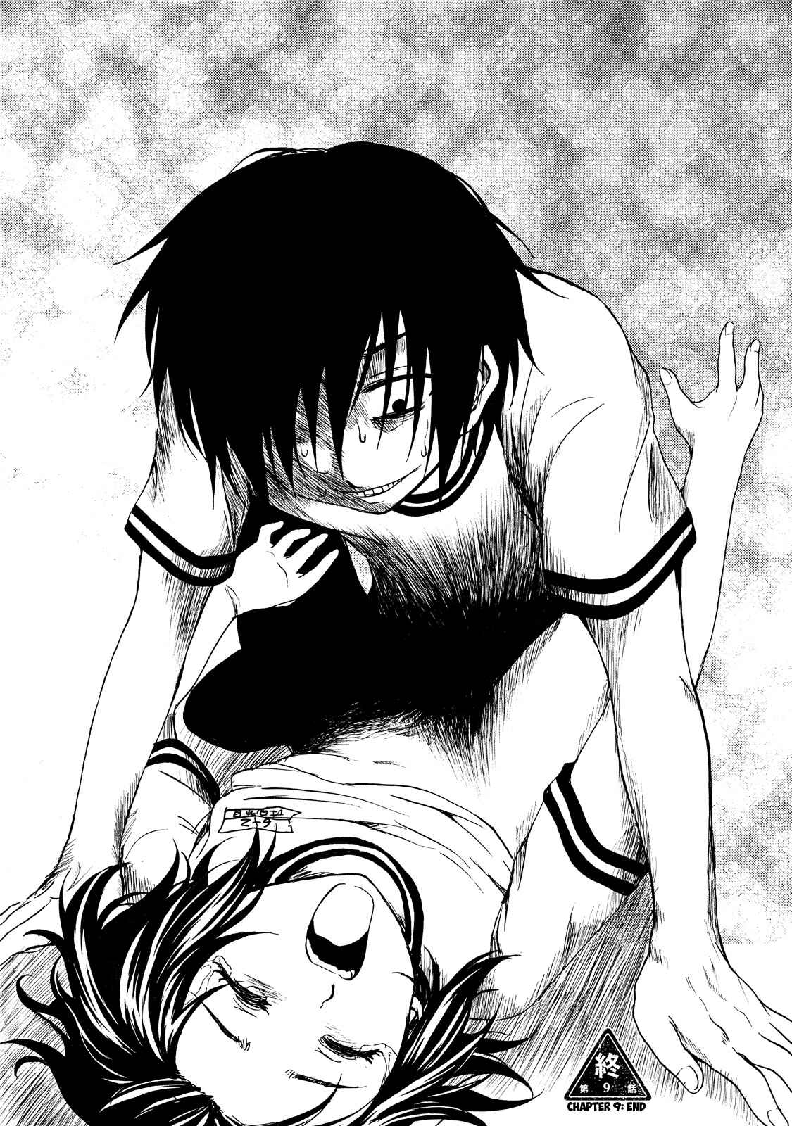 Page 24 Chapter 9 Umareru Kachi no Nakatta Jibun ga Anna no Tame ni Dekiru Ikutsuka no Koto