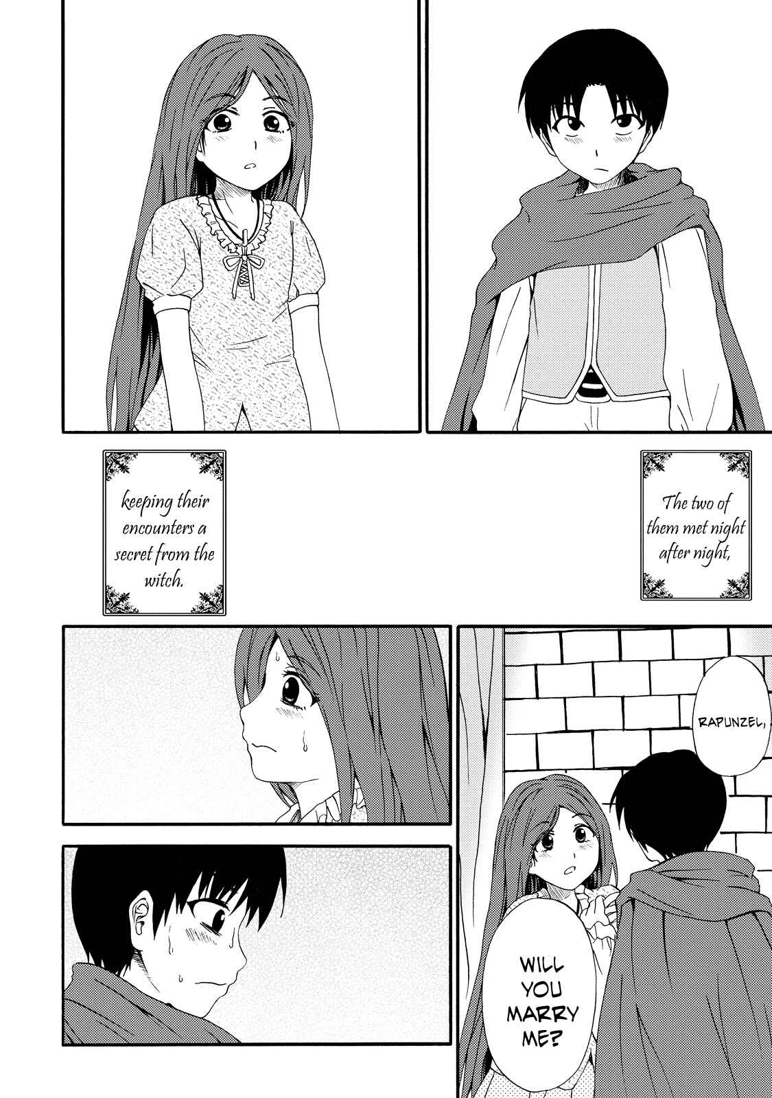 Page 6 Chapter 9 Umareru Kachi no Nakatta Jibun ga Anna no Tame ni Dekiru Ikutsuka no Koto