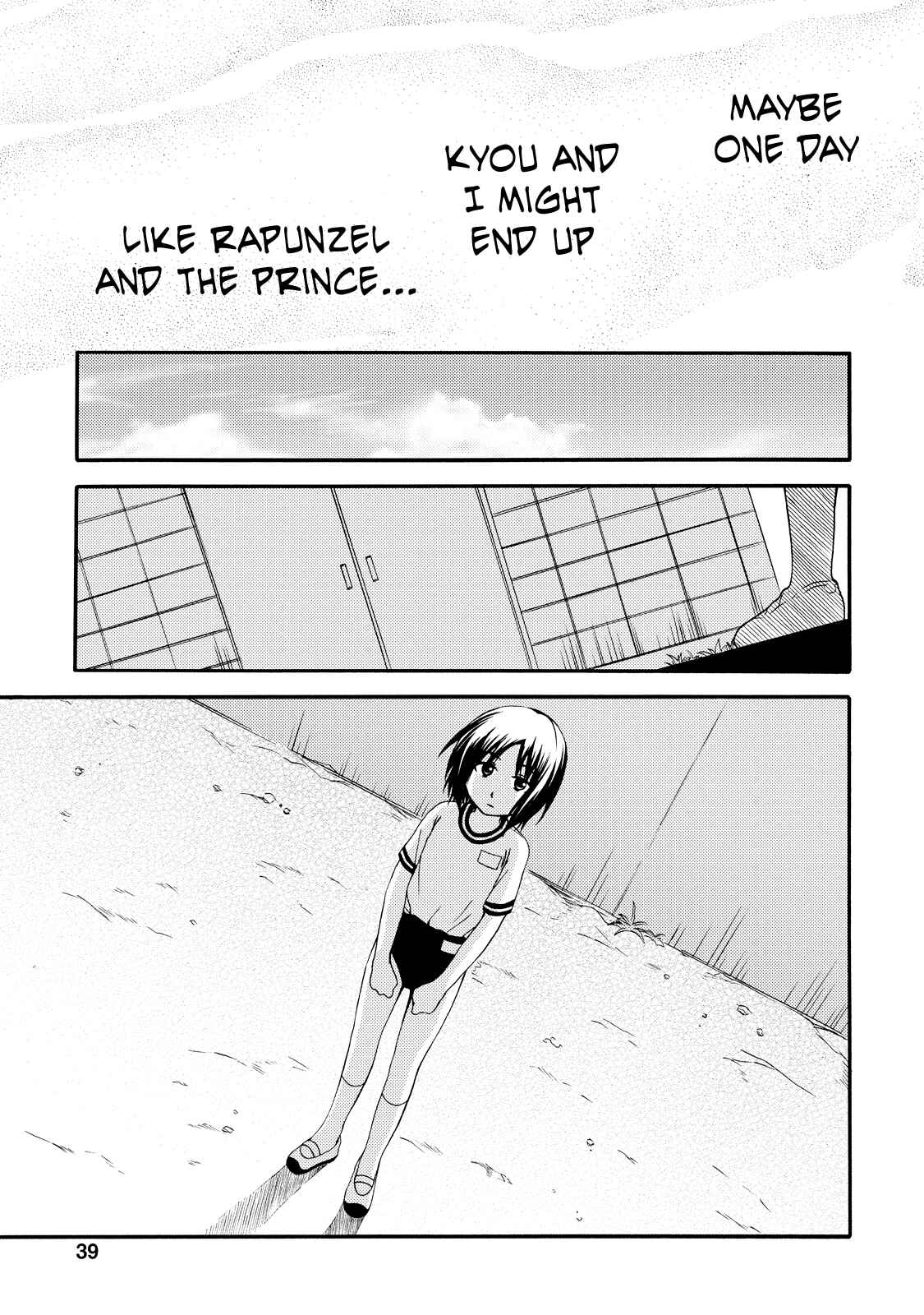 Page 9 Chapter 9 Umareru Kachi no Nakatta Jibun ga Anna no Tame ni Dekiru Ikutsuka no Koto