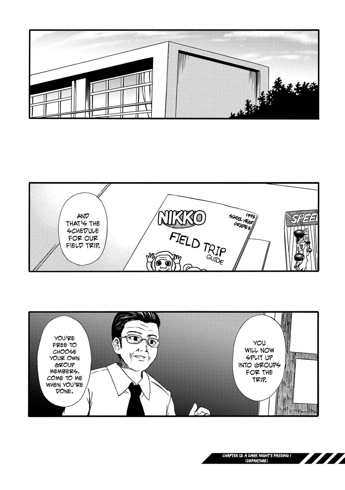 Page 1 Chapter 12 Umareru Kachi no Nakatta Jibun ga Anna no Tame ni Dekiru Ikutsuka no Koto