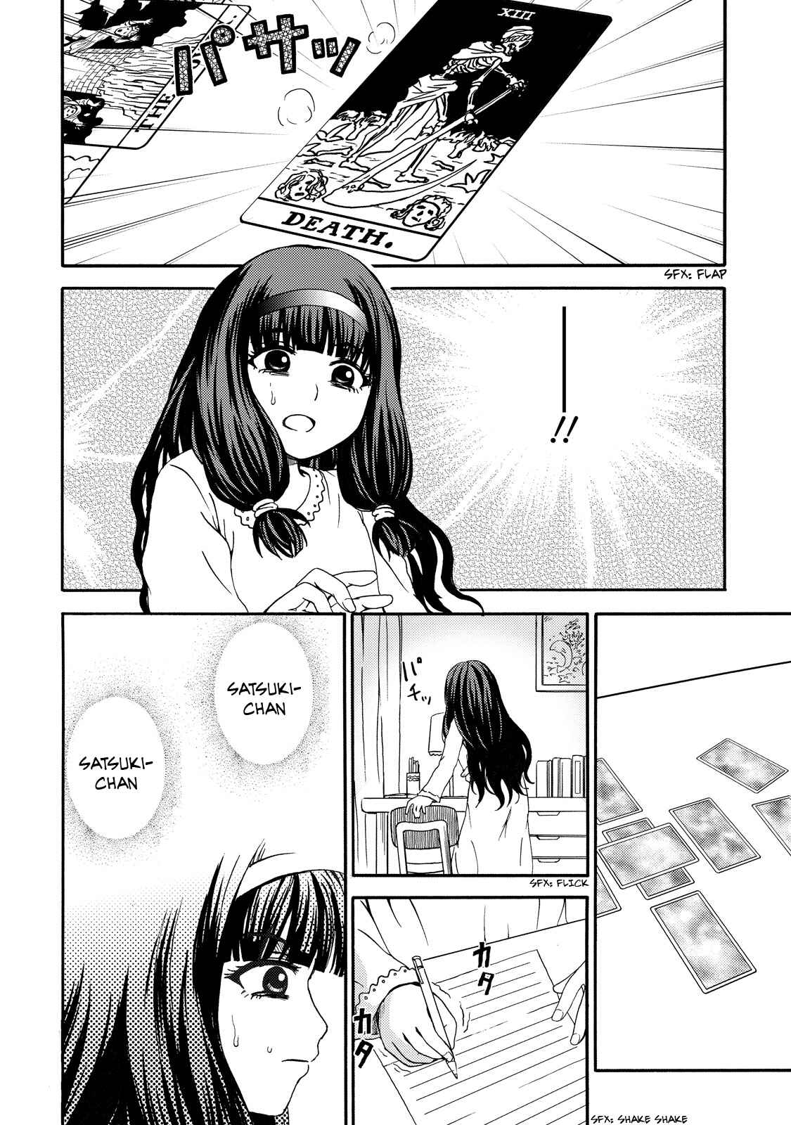 Page 12 Chapter 12 Umareru Kachi no Nakatta Jibun ga Anna no Tame ni Dekiru Ikutsuka no Koto