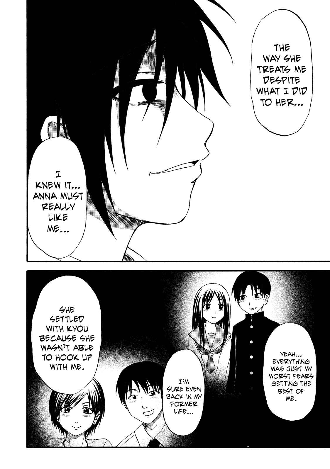 Page 16 Chapter 12 Umareru Kachi no Nakatta Jibun ga Anna no Tame ni Dekiru Ikutsuka no Koto