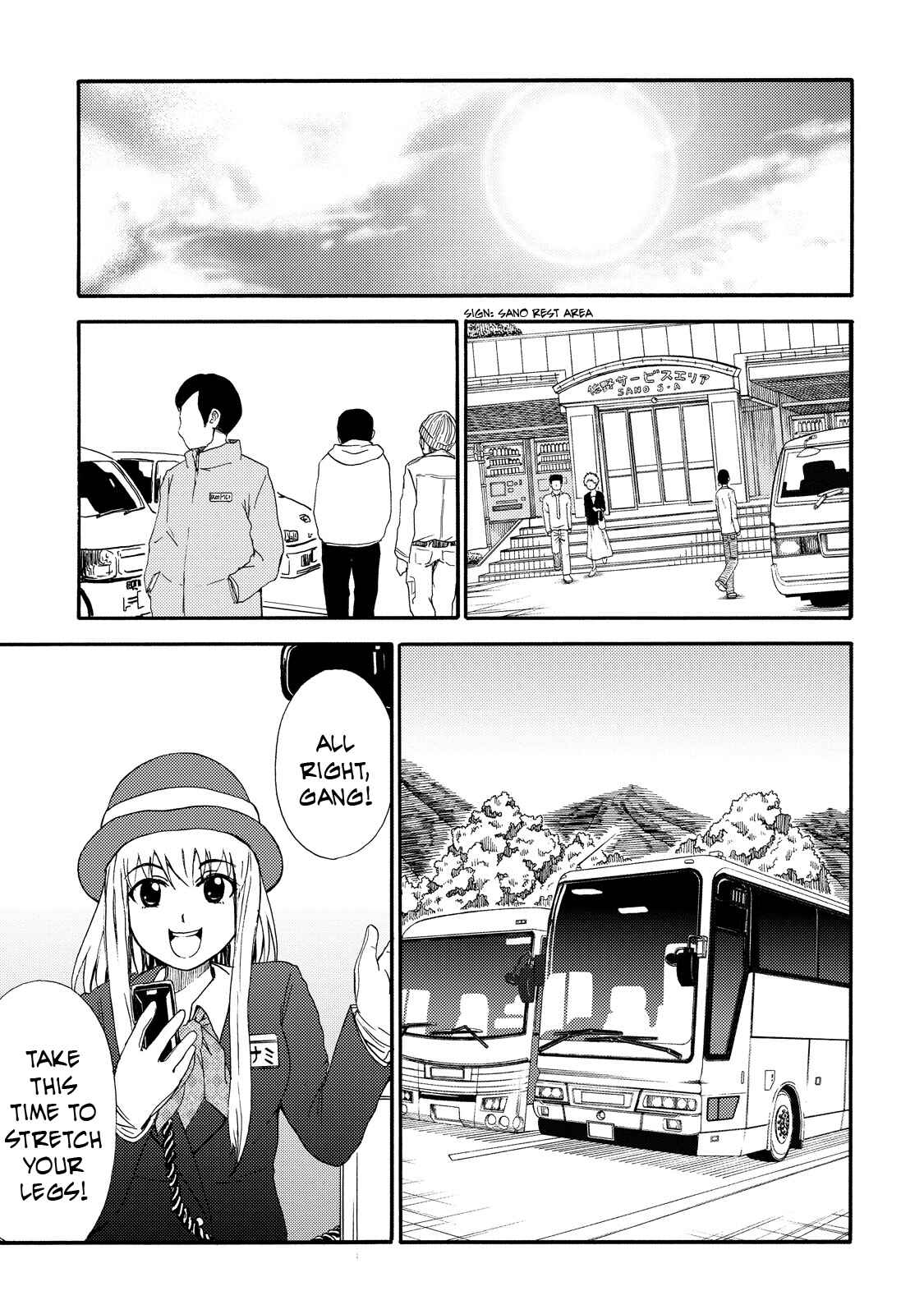 Page 19 Chapter 12 Umareru Kachi no Nakatta Jibun ga Anna no Tame ni Dekiru Ikutsuka no Koto