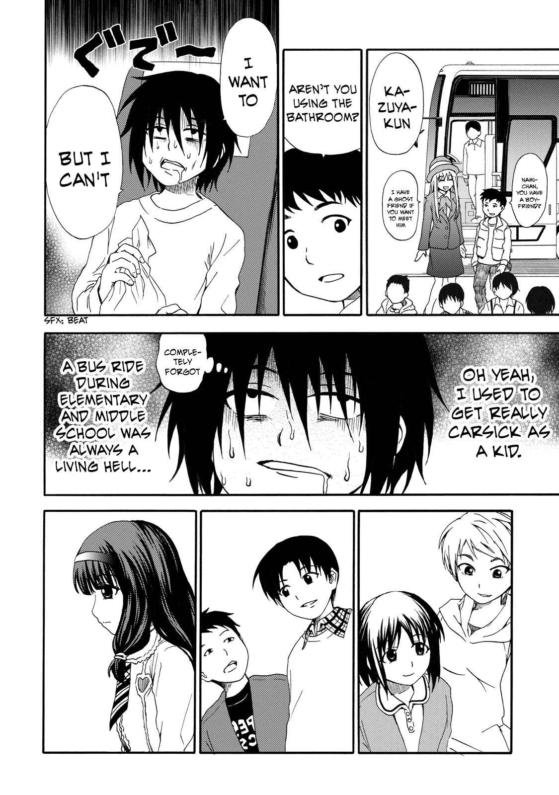 Page 20 Chapter 12 Umareru Kachi no Nakatta Jibun ga Anna no Tame ni Dekiru Ikutsuka no Koto