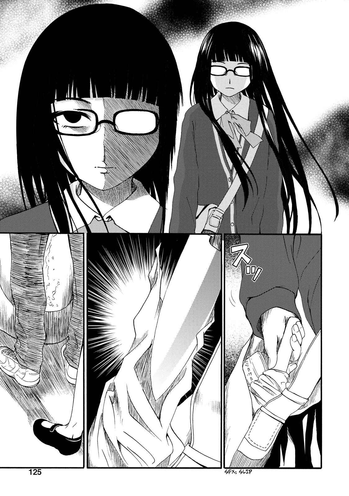Page 23 Chapter 12 Umareru Kachi no Nakatta Jibun ga Anna no Tame ni Dekiru Ikutsuka no Koto