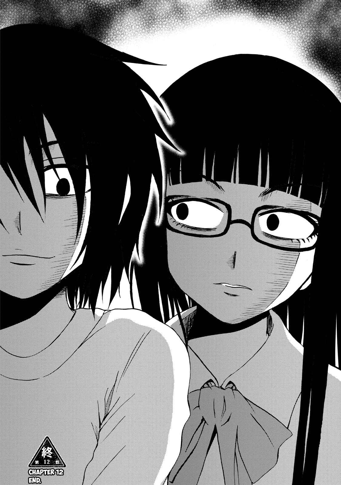 Page 24 Chapter 12 Umareru Kachi no Nakatta Jibun ga Anna no Tame ni Dekiru Ikutsuka no Koto