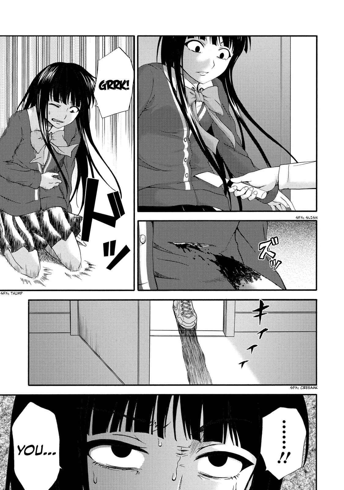 Page 1 Chapter 20 Umareru Kachi no Nakatta Jibun ga Anna no Tame ni Dekiru Ikutsuka no Koto