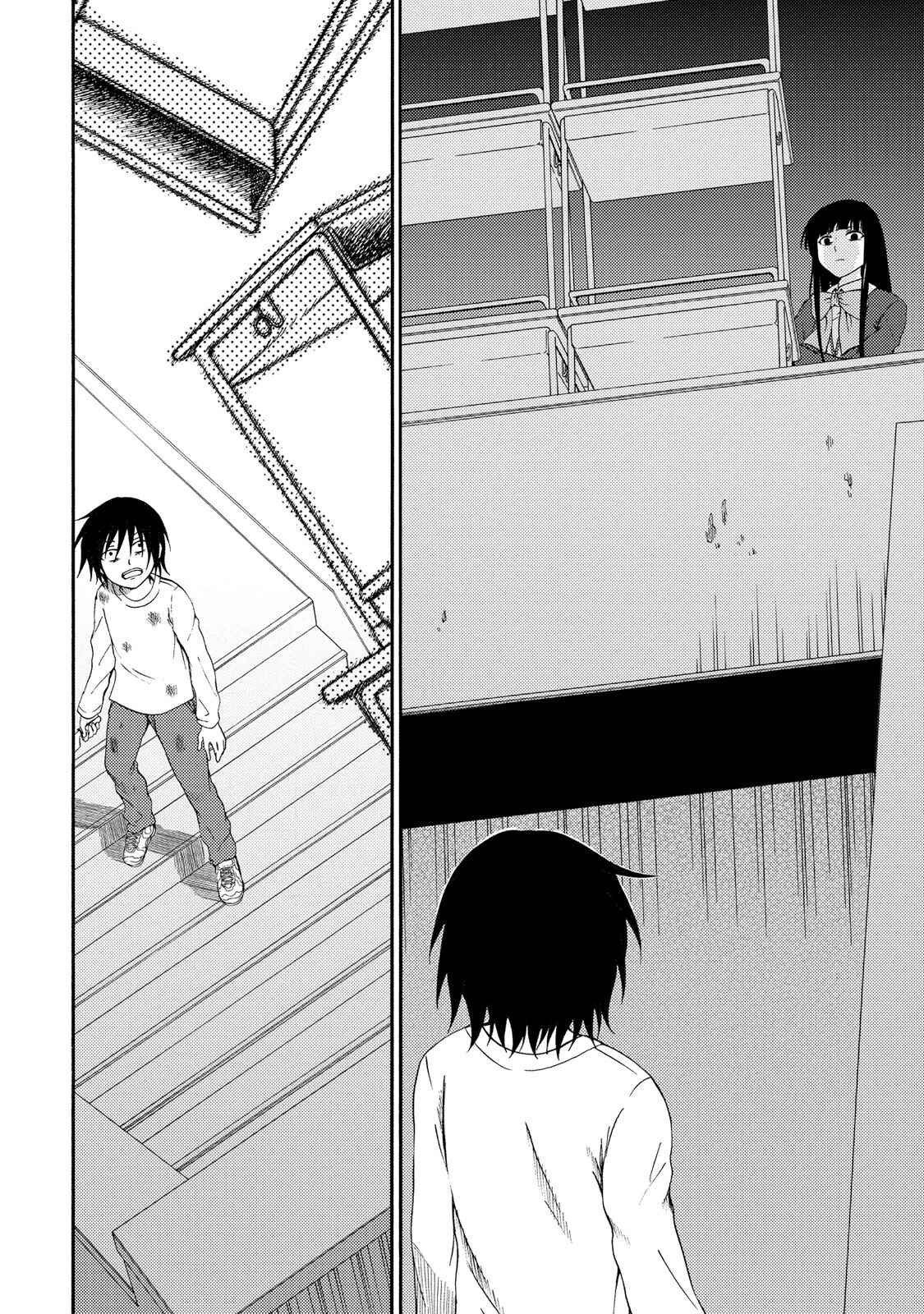 Page 18 Chapter 20 Umareru Kachi no Nakatta Jibun ga Anna no Tame ni Dekiru Ikutsuka no Koto