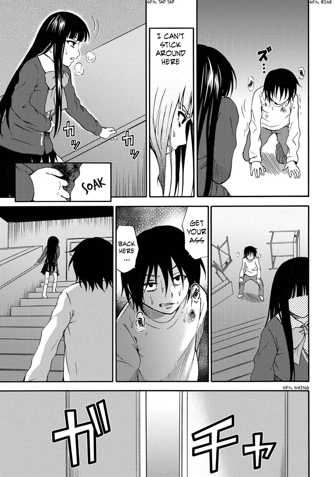 Page 23 Chapter 20 Umareru Kachi no Nakatta Jibun ga Anna no Tame ni Dekiru Ikutsuka no Koto