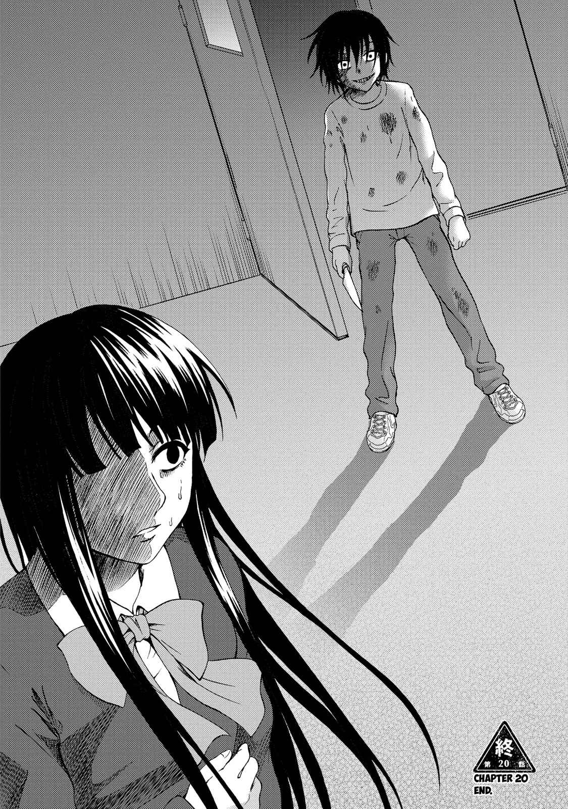 Page 24 Chapter 20 Umareru Kachi no Nakatta Jibun ga Anna no Tame ni Dekiru Ikutsuka no Koto