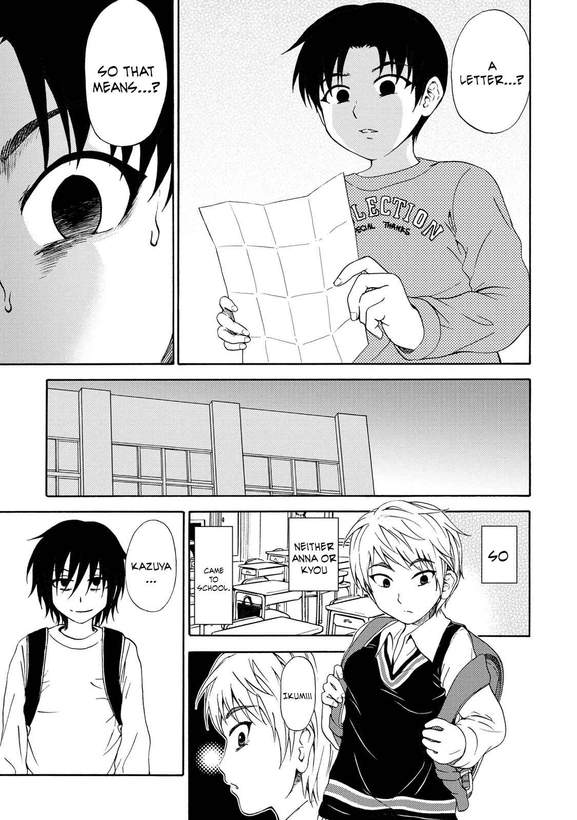 Page 15 Chapter 15 Umareru Kachi no Nakatta Jibun ga Anna no Tame ni Dekiru Ikutsuka no Koto