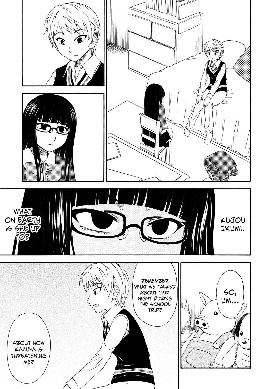 Page 17 Chapter 15 Umareru Kachi no Nakatta Jibun ga Anna no Tame ni Dekiru Ikutsuka no Koto