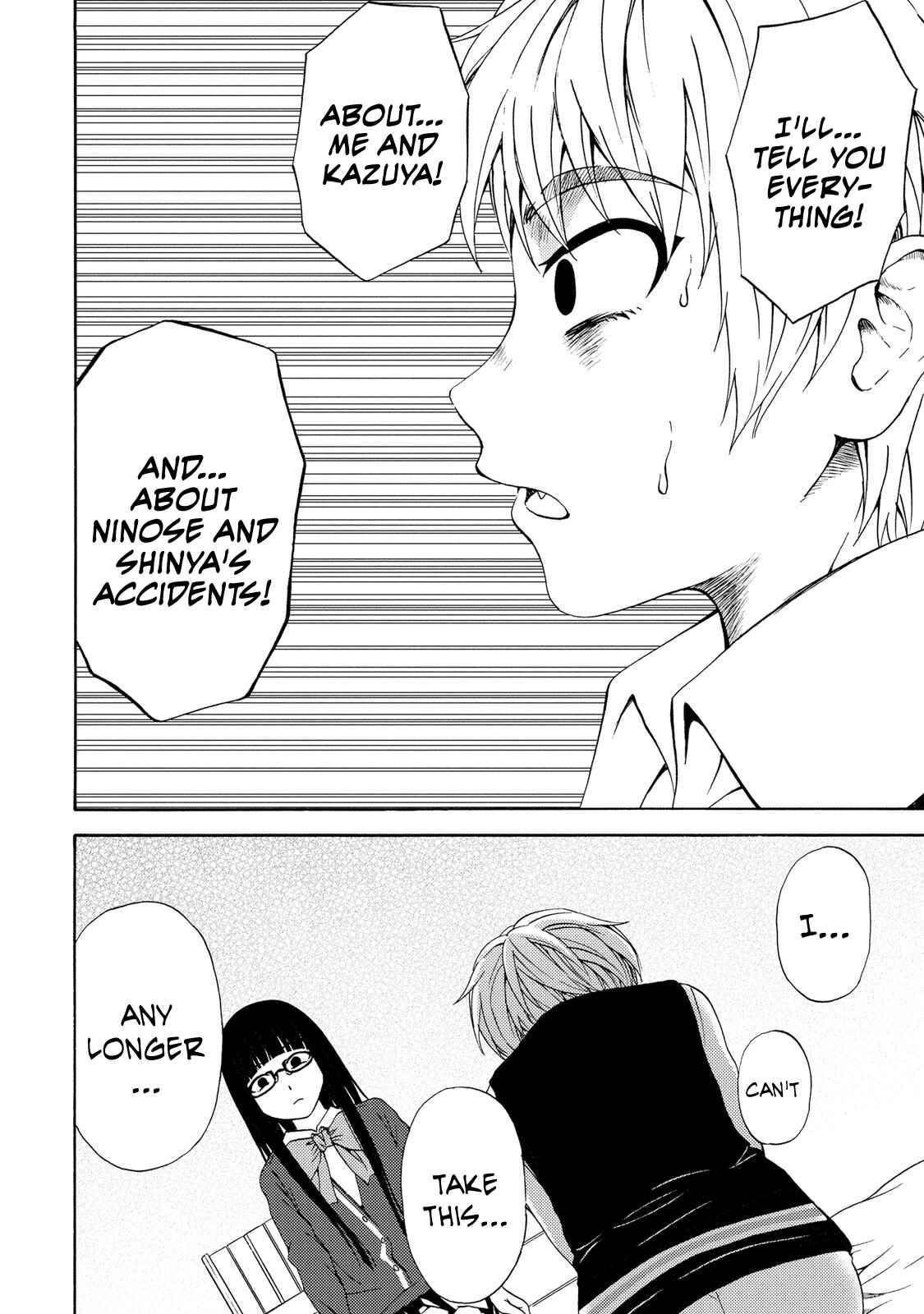 Page 18 Chapter 15 Umareru Kachi no Nakatta Jibun ga Anna no Tame ni Dekiru Ikutsuka no Koto