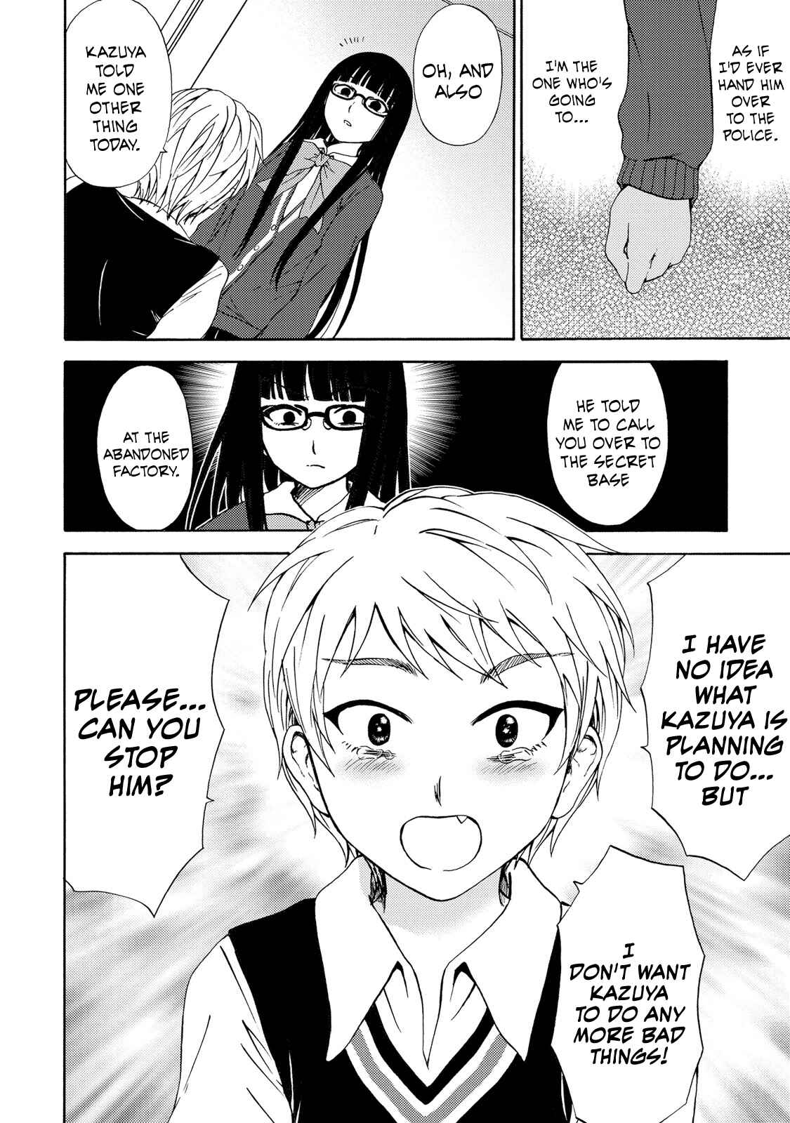 Page 20 Chapter 15 Umareru Kachi no Nakatta Jibun ga Anna no Tame ni Dekiru Ikutsuka no Koto