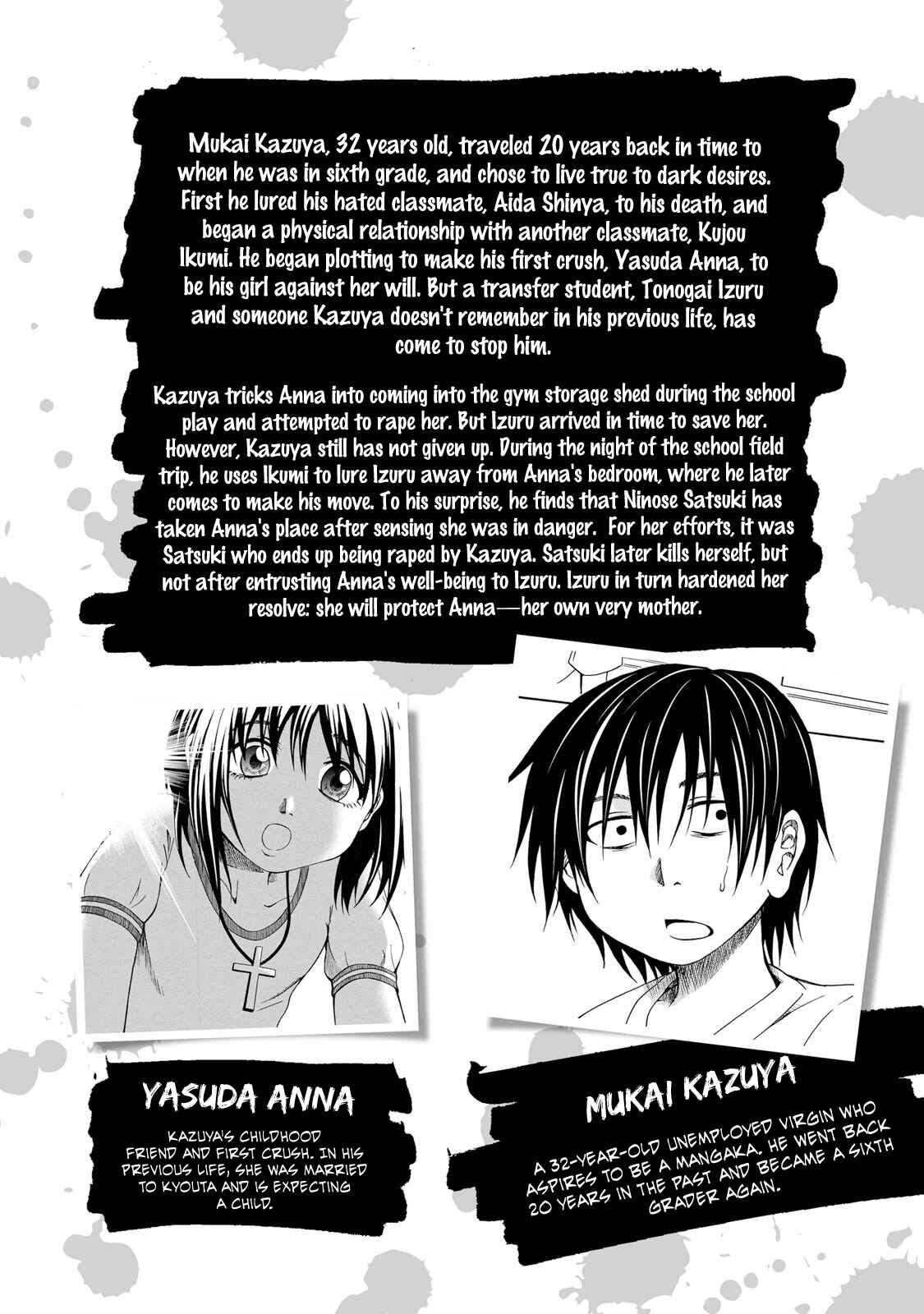 Page 4 Chapter 15 Umareru Kachi no Nakatta Jibun ga Anna no Tame ni Dekiru Ikutsuka no Koto
