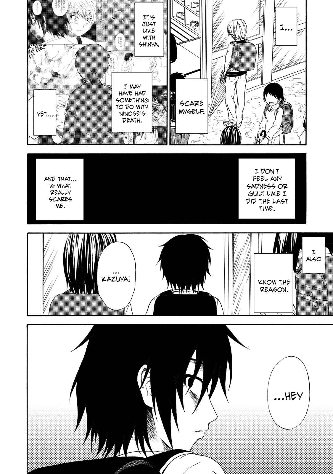 Page 8 Chapter 15 Umareru Kachi no Nakatta Jibun ga Anna no Tame ni Dekiru Ikutsuka no Koto