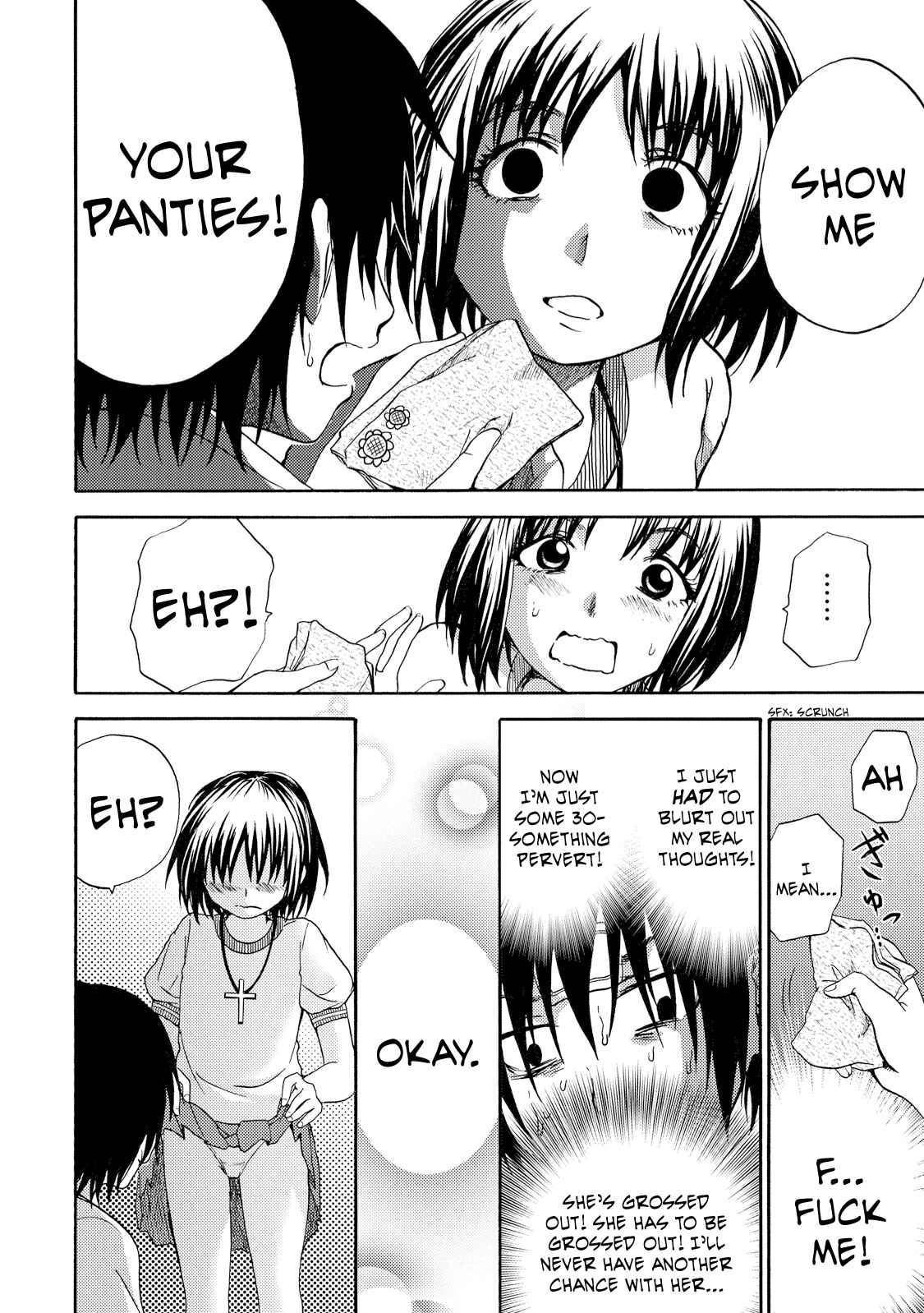 Page 17 Chapter 2 Umareru Kachi no Nakatta Jibun ga Anna no Tame ni Dekiru Ikutsuka no Koto