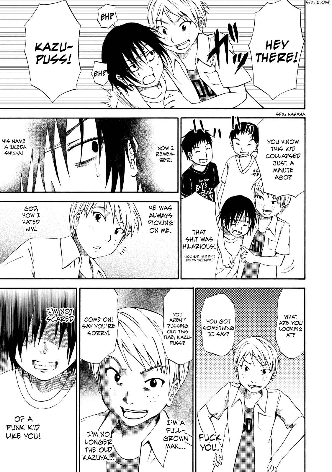 Page 3 Chapter 2 Umareru Kachi no Nakatta Jibun ga Anna no Tame ni Dekiru Ikutsuka no Koto