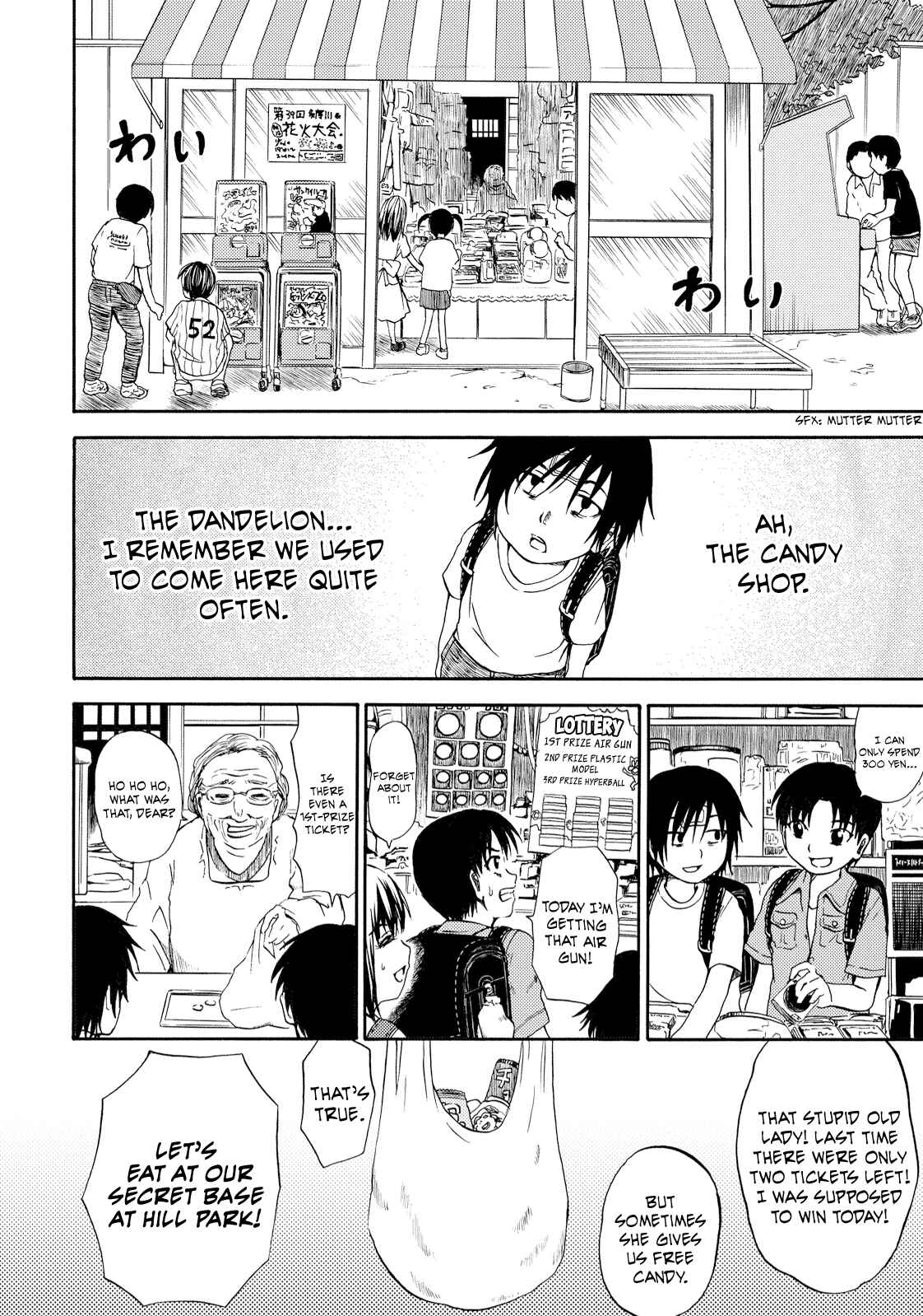 Page 8 Chapter 2 Umareru Kachi no Nakatta Jibun ga Anna no Tame ni Dekiru Ikutsuka no Koto