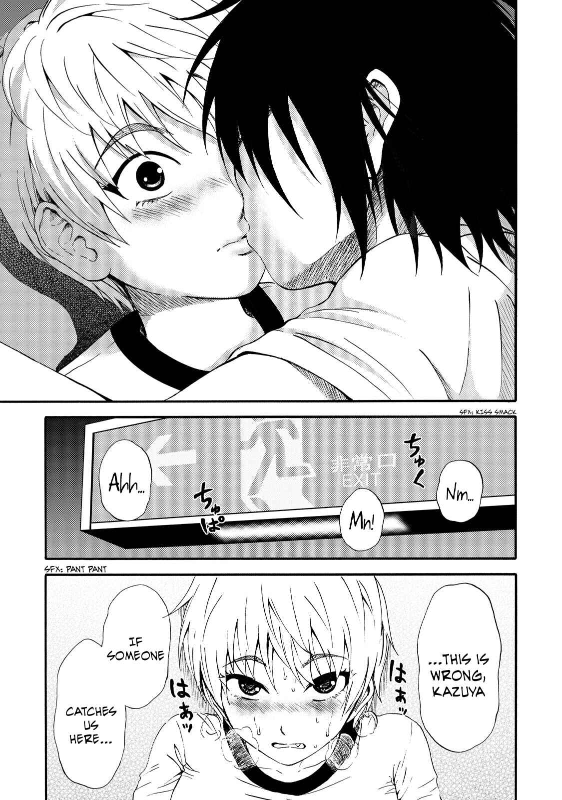 Page 13 Chapter 13 Umareru Kachi no Nakatta Jibun ga Anna no Tame ni Dekiru Ikutsuka no Koto