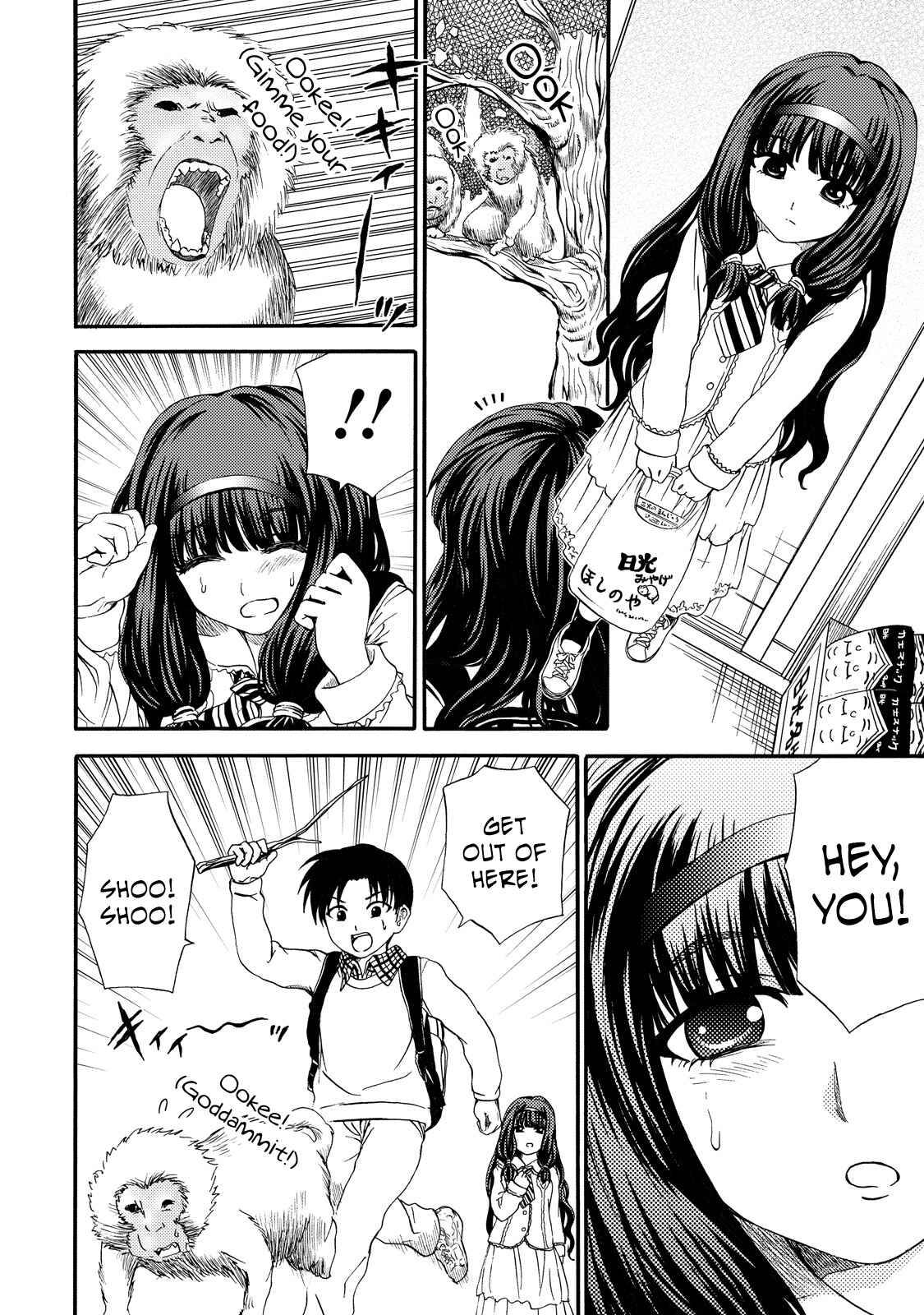 Page 8 Chapter 13 Umareru Kachi no Nakatta Jibun ga Anna no Tame ni Dekiru Ikutsuka no Koto