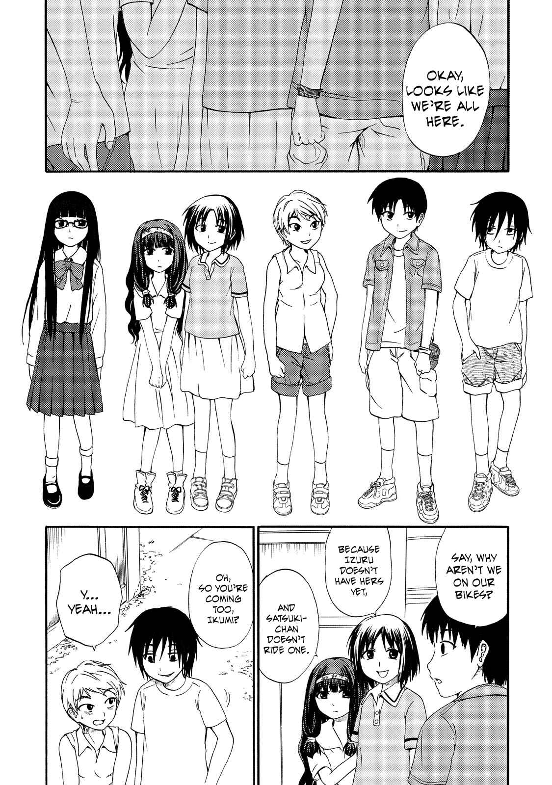 Page 15 Chapter 8 Umareru Kachi no Nakatta Jibun ga Anna no Tame ni Dekiru Ikutsuka no Koto