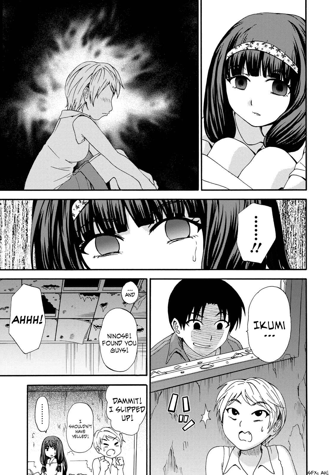 Page 25 Chapter 8 Umareru Kachi no Nakatta Jibun ga Anna no Tame ni Dekiru Ikutsuka no Koto