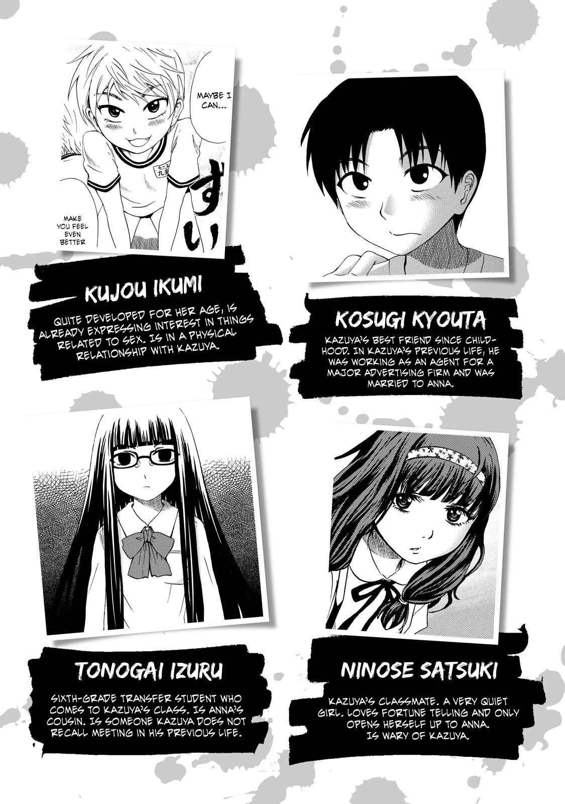 Page 5 Chapter 8 Umareru Kachi no Nakatta Jibun ga Anna no Tame ni Dekiru Ikutsuka no Koto