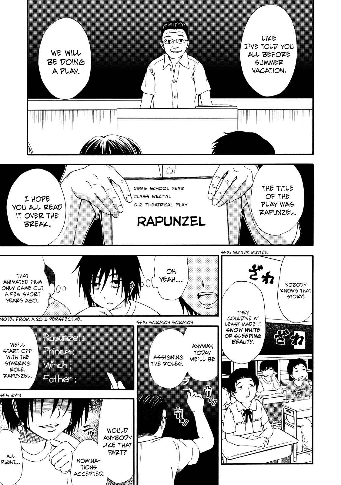 Page 9 Chapter 8 Umareru Kachi no Nakatta Jibun ga Anna no Tame ni Dekiru Ikutsuka no Koto