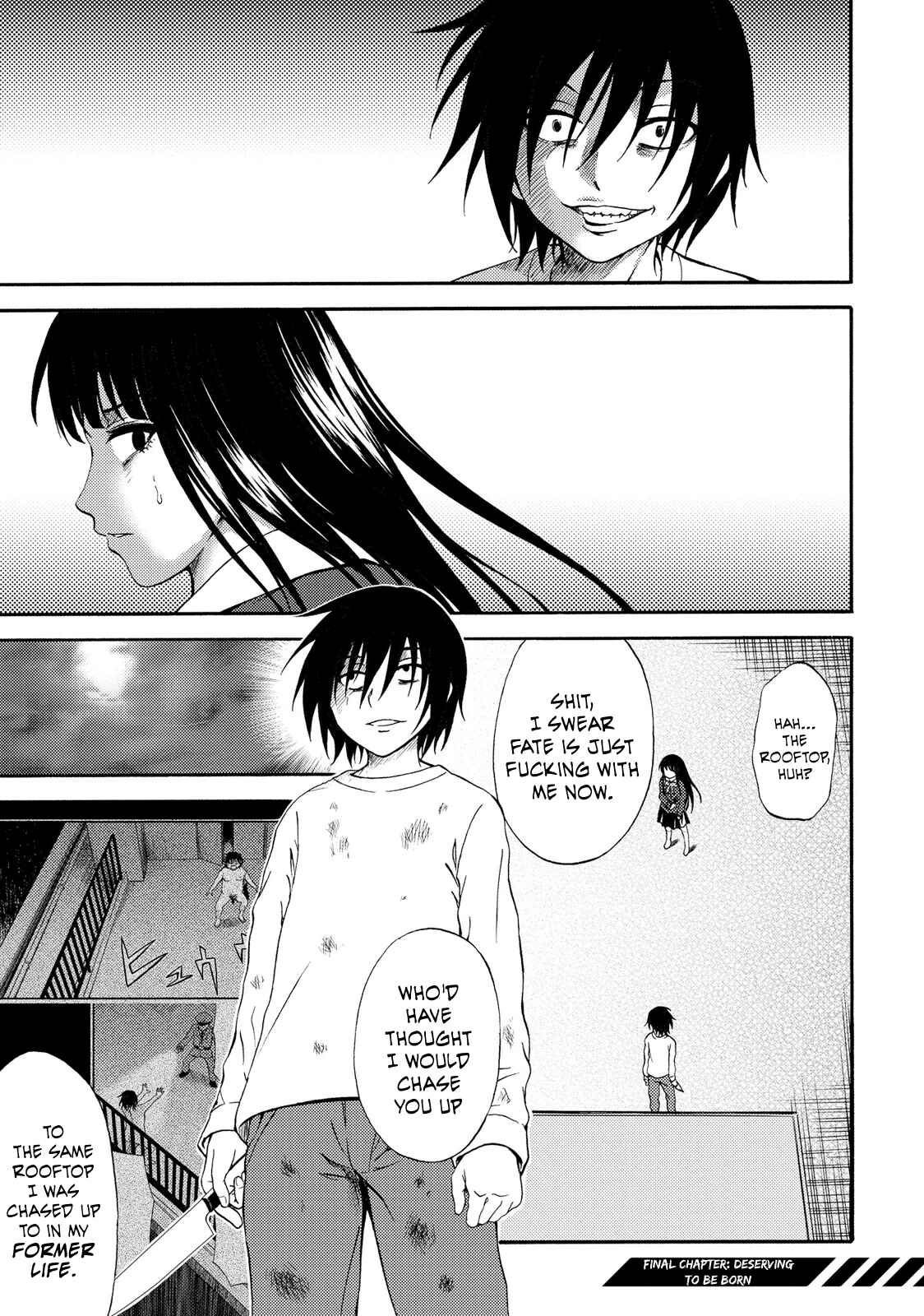 Page 1 Chapter 21 Umareru Kachi no Nakatta Jibun ga Anna no Tame ni Dekiru Ikutsuka no Koto