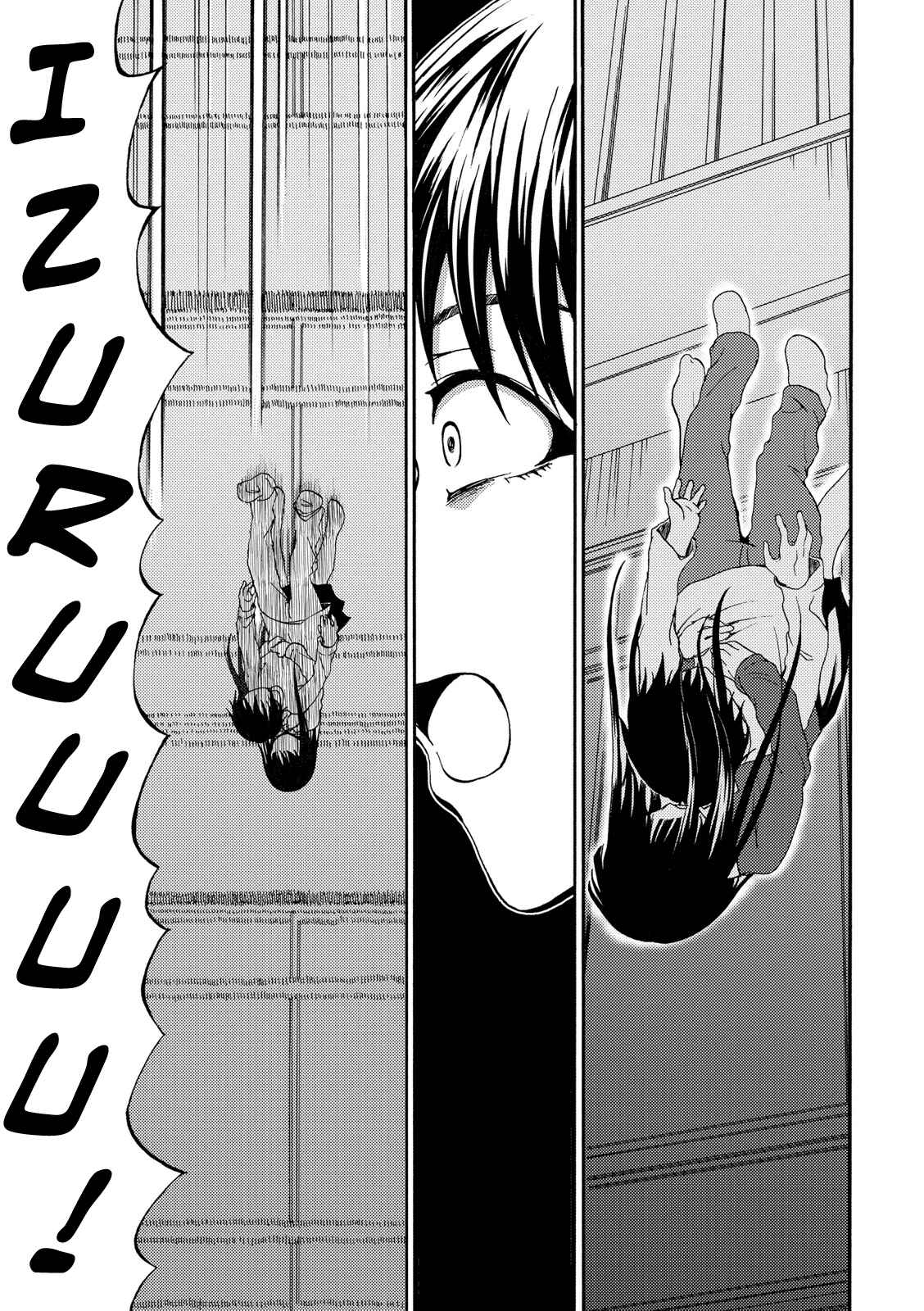 Page 13 Chapter 21 Umareru Kachi no Nakatta Jibun ga Anna no Tame ni Dekiru Ikutsuka no Koto