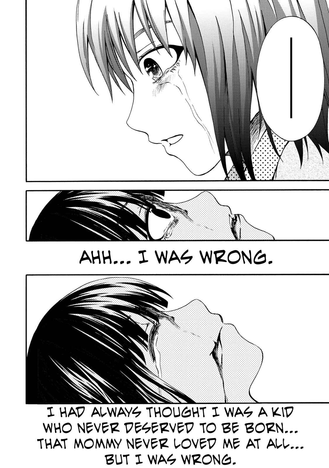 Page 18 Chapter 21 Umareru Kachi no Nakatta Jibun ga Anna no Tame ni Dekiru Ikutsuka no Koto