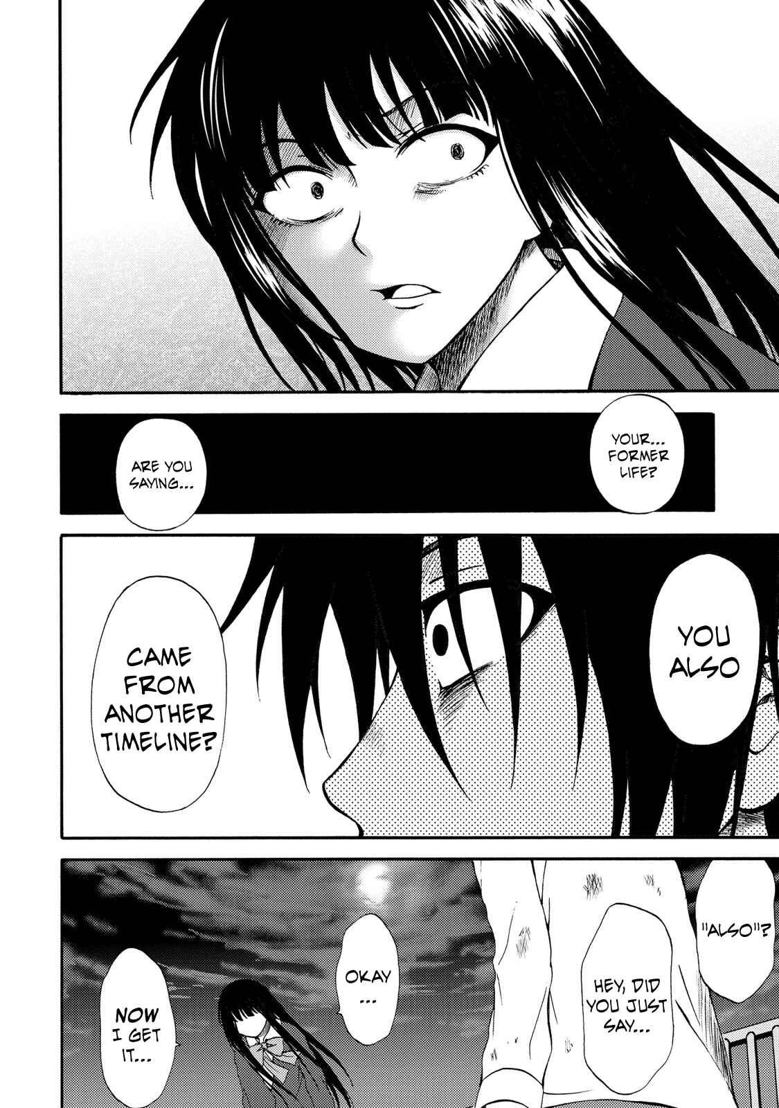 Page 2 Chapter 21 Umareru Kachi no Nakatta Jibun ga Anna no Tame ni Dekiru Ikutsuka no Koto