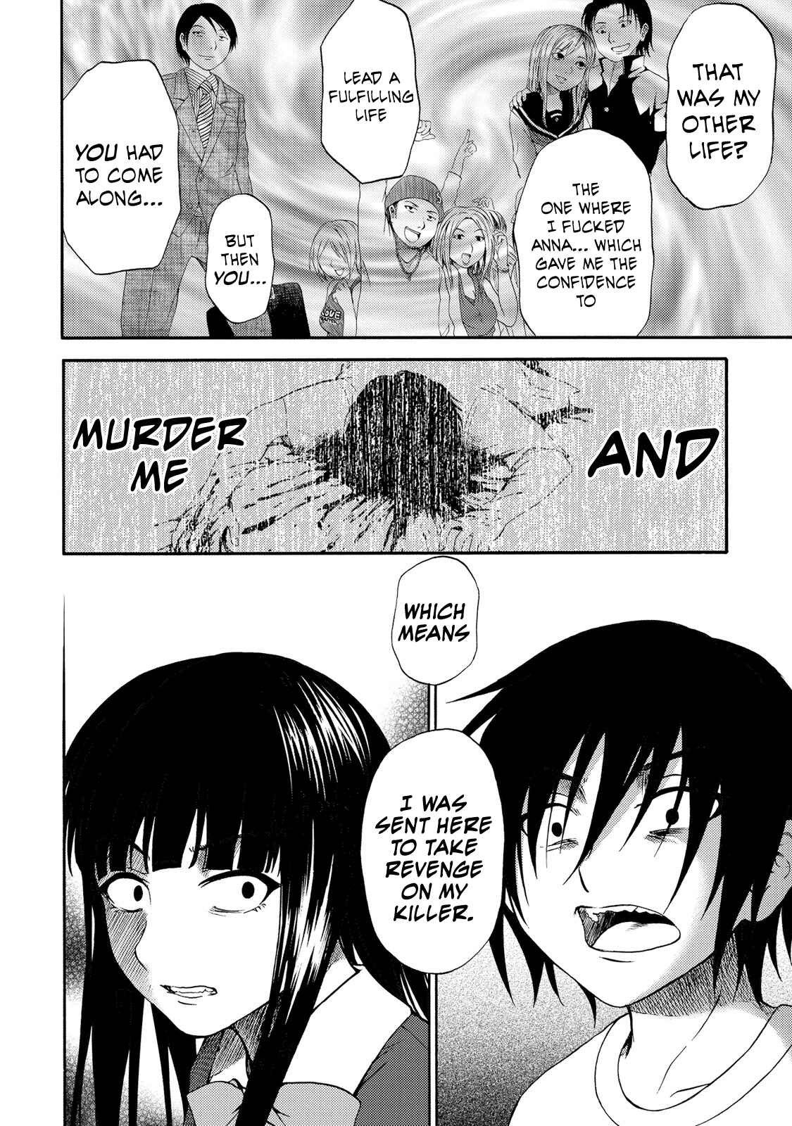 Page 4 Chapter 21 Umareru Kachi no Nakatta Jibun ga Anna no Tame ni Dekiru Ikutsuka no Koto
