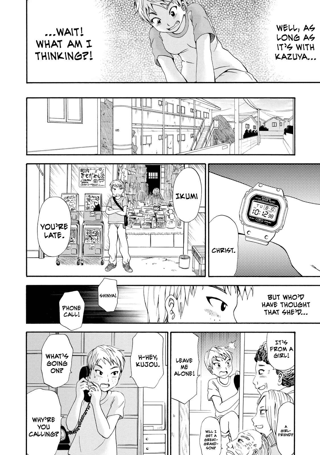 Page 16 Chapter 5 Umareru Kachi no Nakatta Jibun ga Anna no Tame ni Dekiru Ikutsuka no Koto