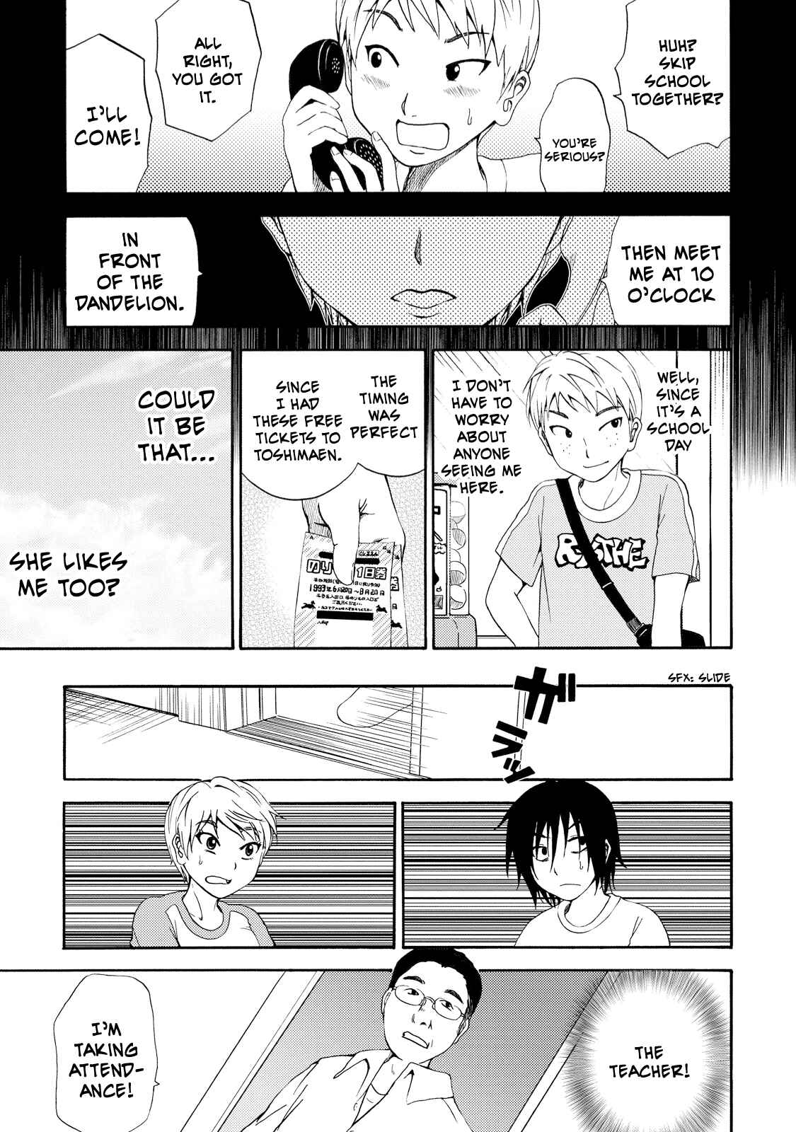 Page 17 Chapter 5 Umareru Kachi no Nakatta Jibun ga Anna no Tame ni Dekiru Ikutsuka no Koto