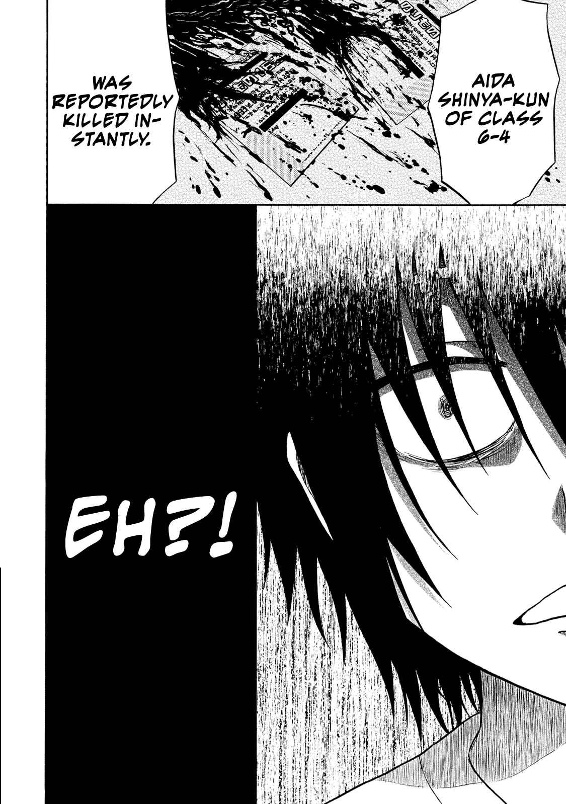 Page 22 Chapter 5 Umareru Kachi no Nakatta Jibun ga Anna no Tame ni Dekiru Ikutsuka no Koto