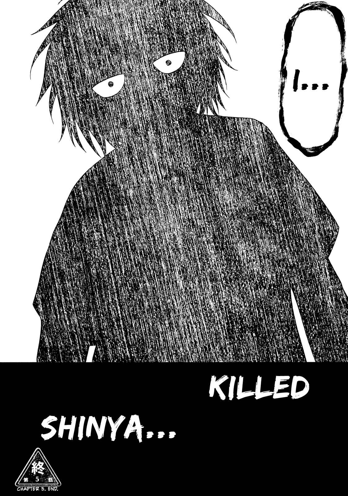 Page 24 Chapter 5 Umareru Kachi no Nakatta Jibun ga Anna no Tame ni Dekiru Ikutsuka no Koto