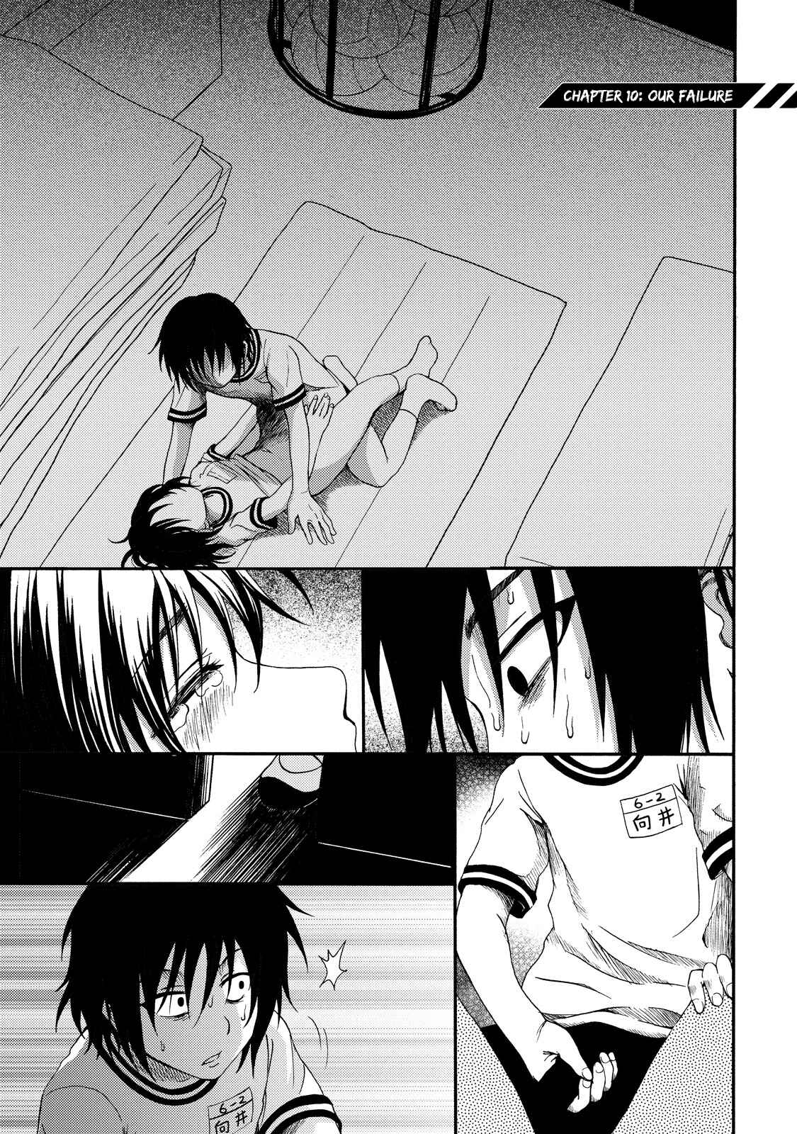 Page 1 Chapter 10 Umareru Kachi no Nakatta Jibun ga Anna no Tame ni Dekiru Ikutsuka no Koto