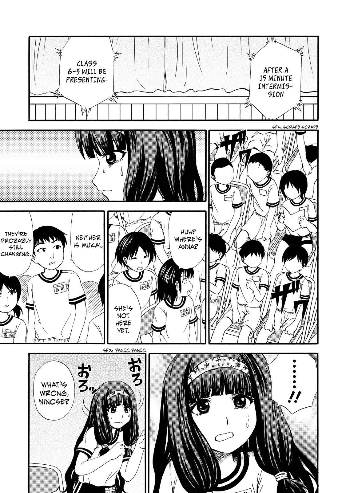 Page 11 Chapter 10 Umareru Kachi no Nakatta Jibun ga Anna no Tame ni Dekiru Ikutsuka no Koto