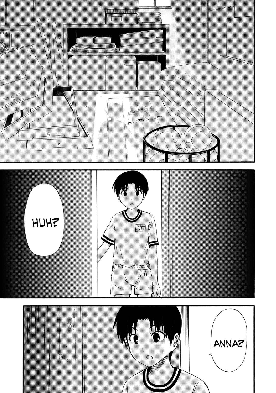Page 17 Chapter 10 Umareru Kachi no Nakatta Jibun ga Anna no Tame ni Dekiru Ikutsuka no Koto