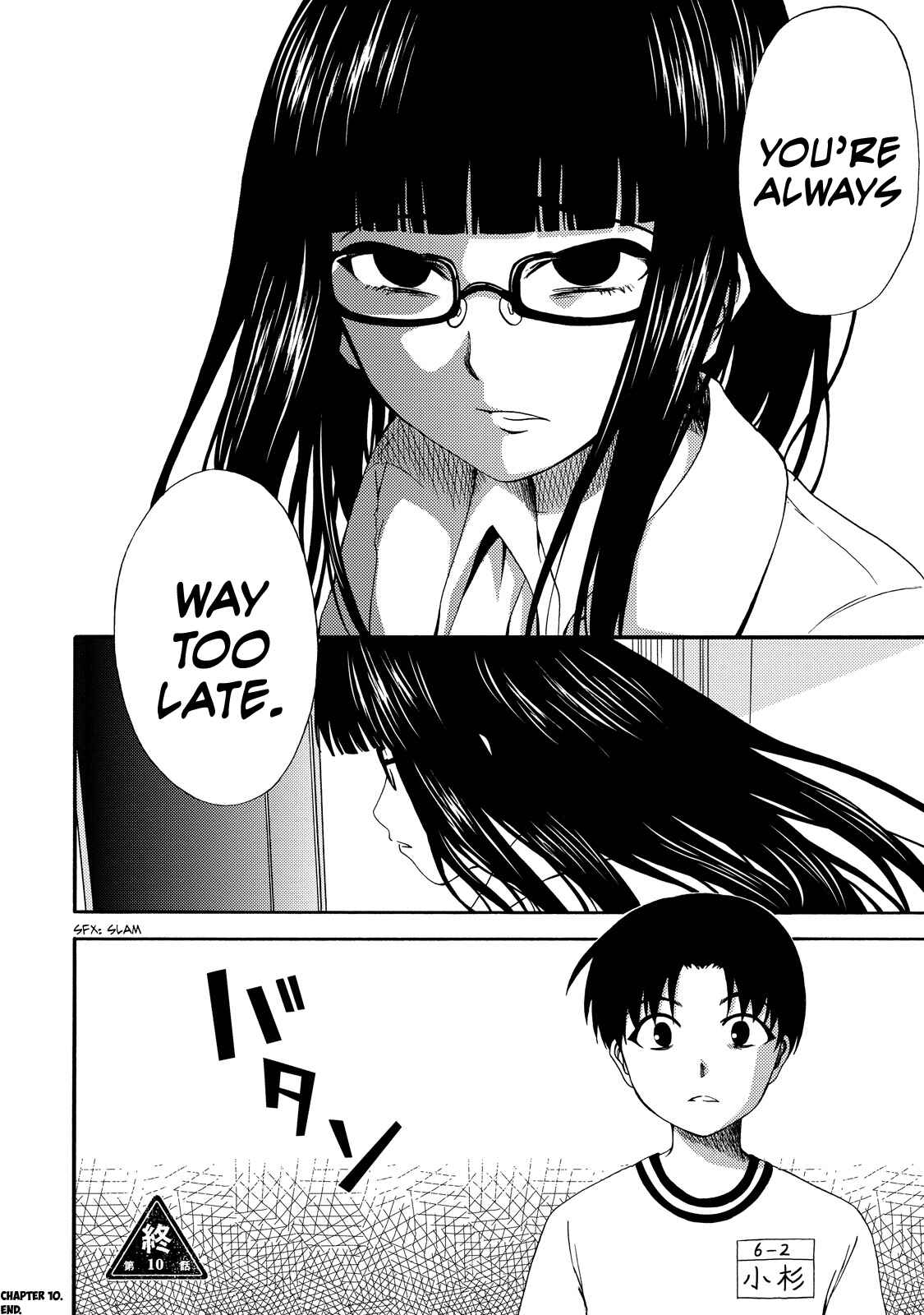 Page 24 Chapter 10 Umareru Kachi no Nakatta Jibun ga Anna no Tame ni Dekiru Ikutsuka no Koto