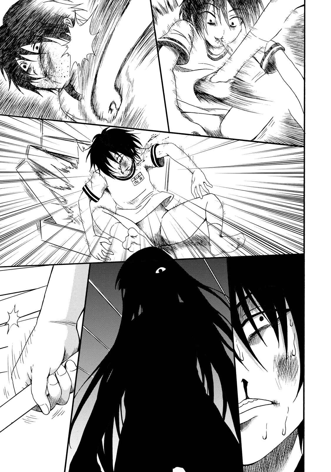 Page 3 Chapter 10 Umareru Kachi no Nakatta Jibun ga Anna no Tame ni Dekiru Ikutsuka no Koto