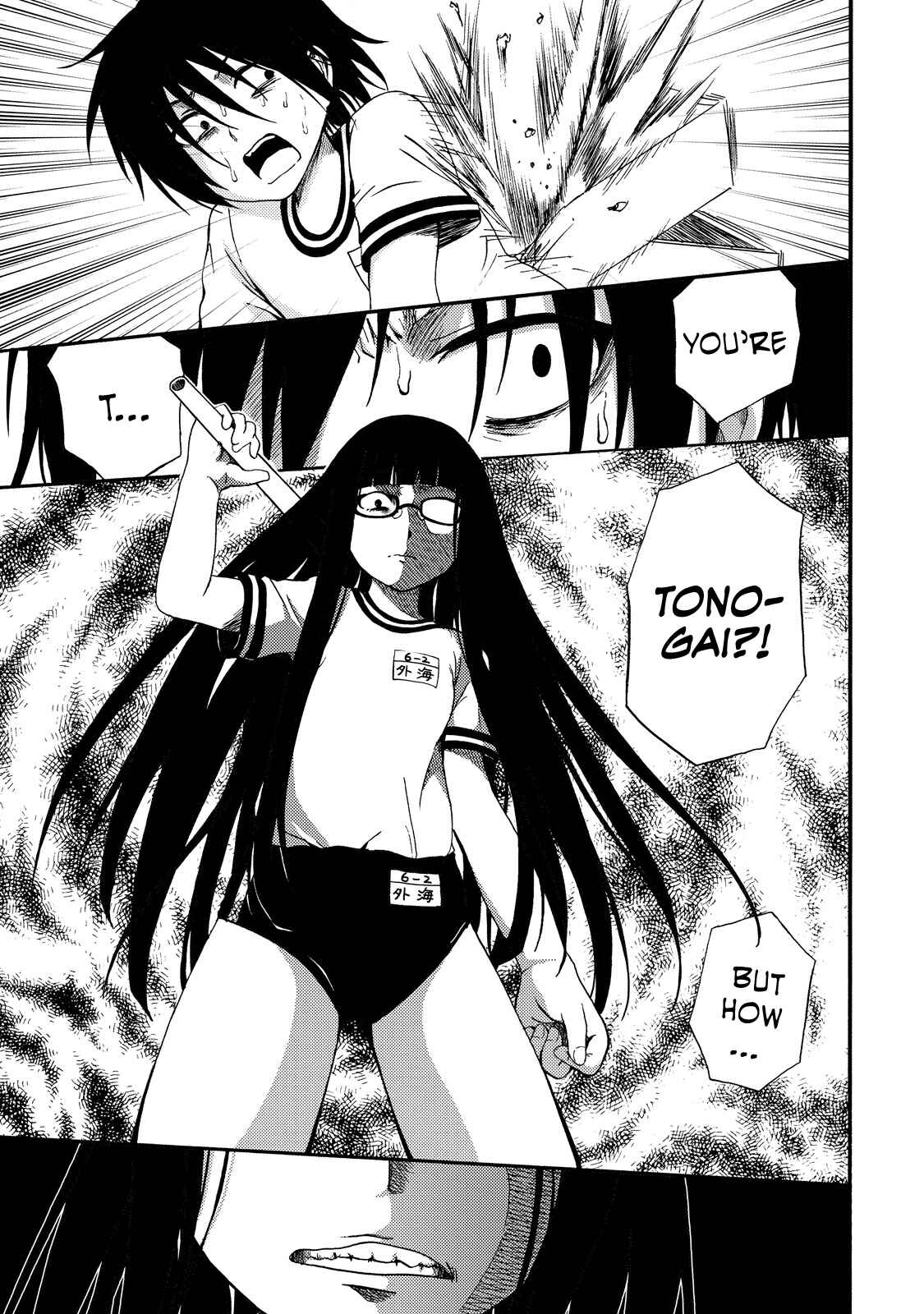 Page 5 Chapter 10 Umareru Kachi no Nakatta Jibun ga Anna no Tame ni Dekiru Ikutsuka no Koto