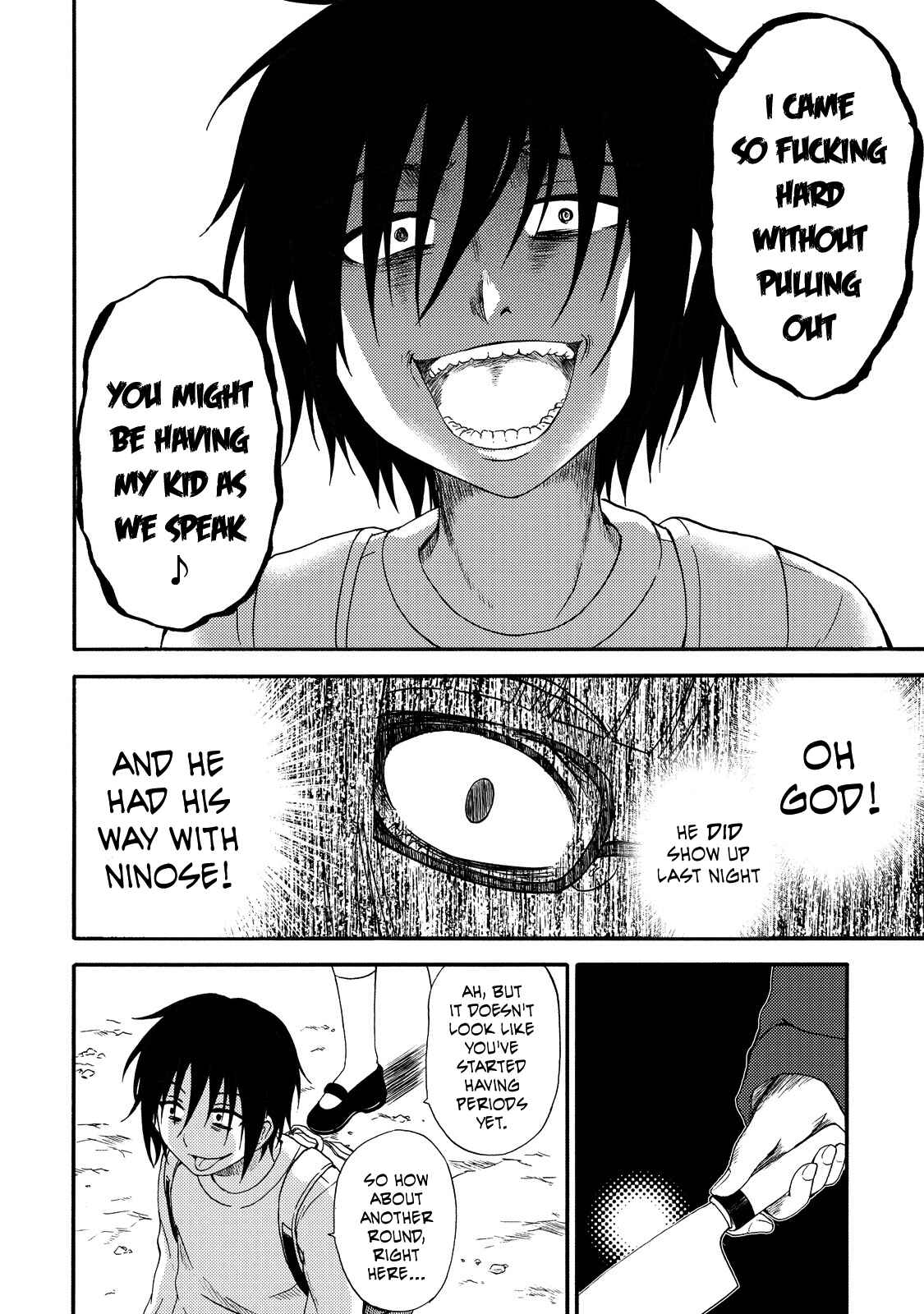 Page 16 Chapter 14 Umareru Kachi no Nakatta Jibun ga Anna no Tame ni Dekiru Ikutsuka no Koto