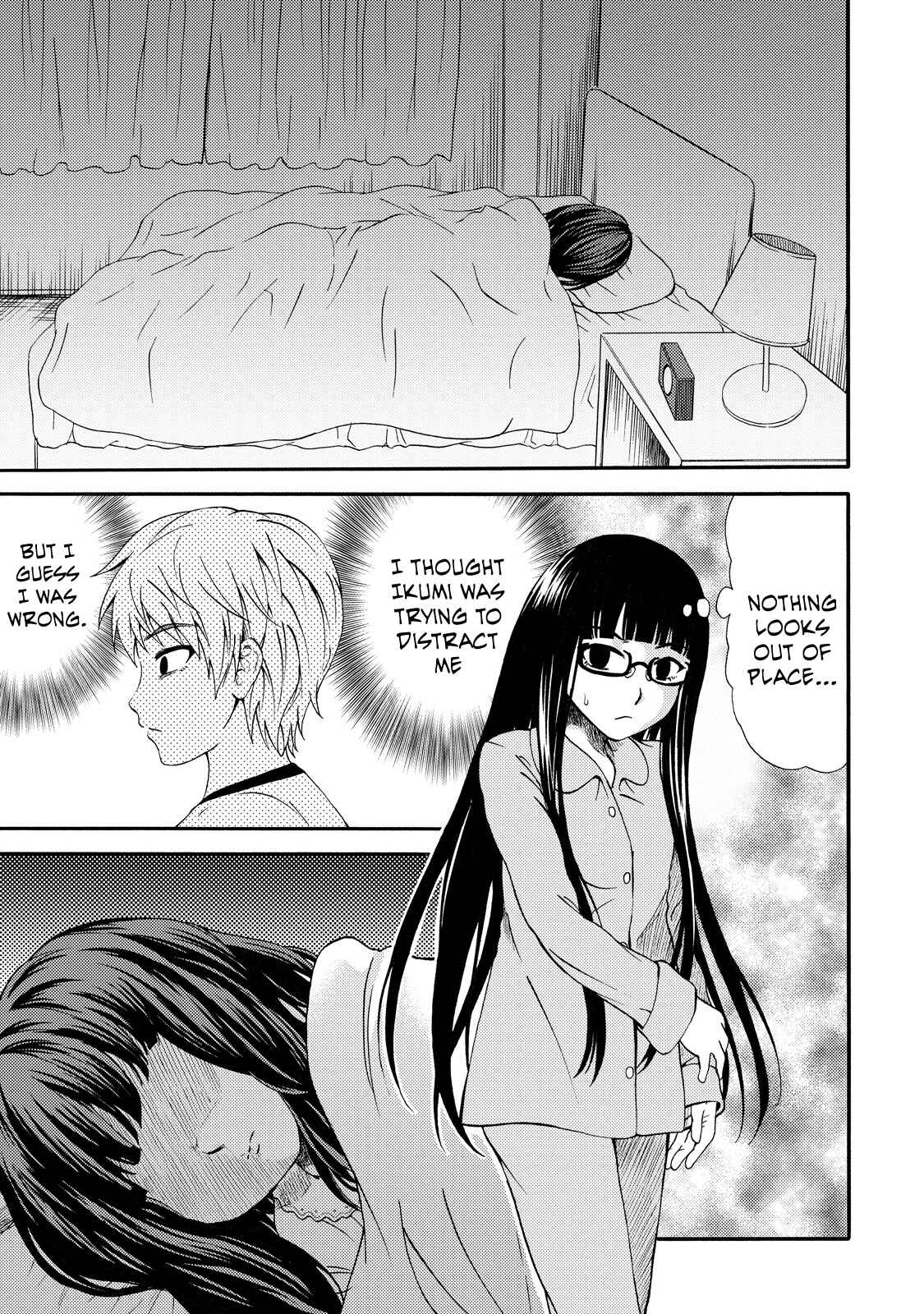Page 5 Chapter 14 Umareru Kachi no Nakatta Jibun ga Anna no Tame ni Dekiru Ikutsuka no Koto