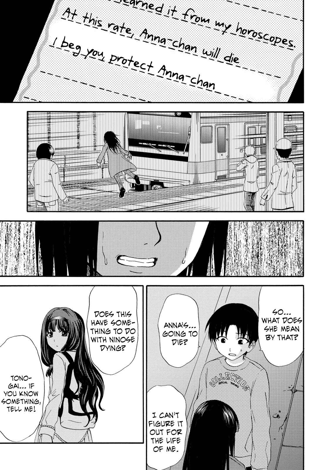 Page 13 Chapter 17 Umareru Kachi no Nakatta Jibun ga Anna no Tame ni Dekiru Ikutsuka no Koto